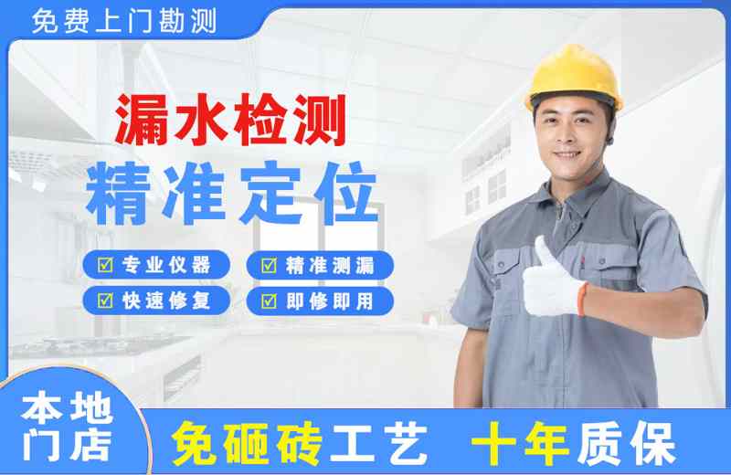 溆浦漏水检测精准定位